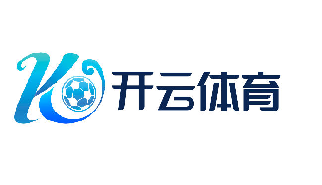 开云·电竞 - 开云电竞官网入口 - Kaiyun Esports